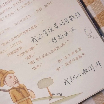 石台福瑞交流群